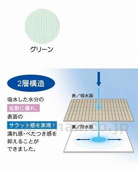 サラットカバーシーツ/403120(cm-246069)【販売単位:1】