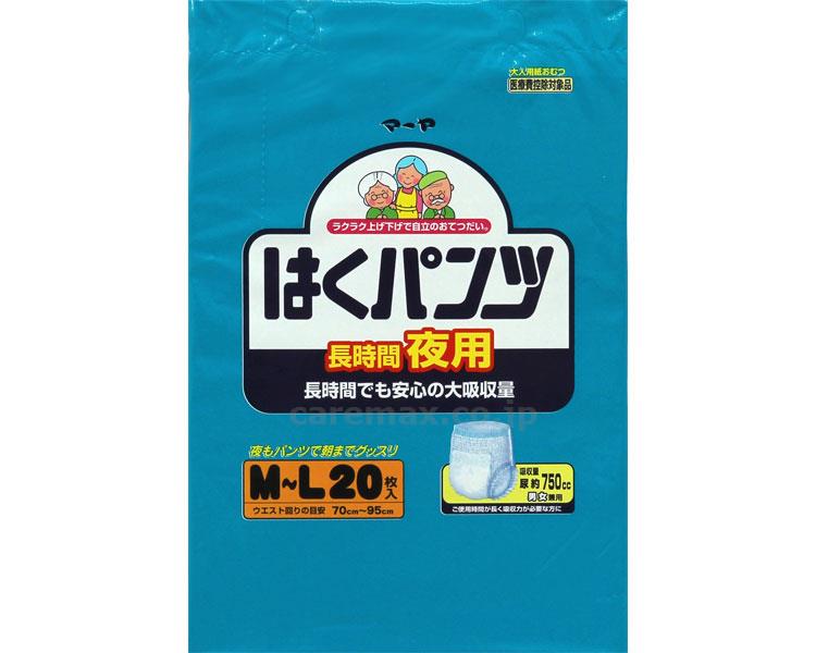 【※法人・施設限定・送料別途】マーヤはくパンツ長時間M-L/307021120枚(cm-246105)【販売単位:4】
