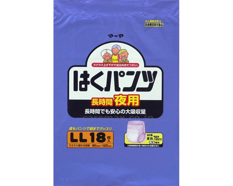 【※法人・施設限定・送料別途】マーヤはくパンツ長時間LL/307021218枚(cm-246106)【販売単位:4】