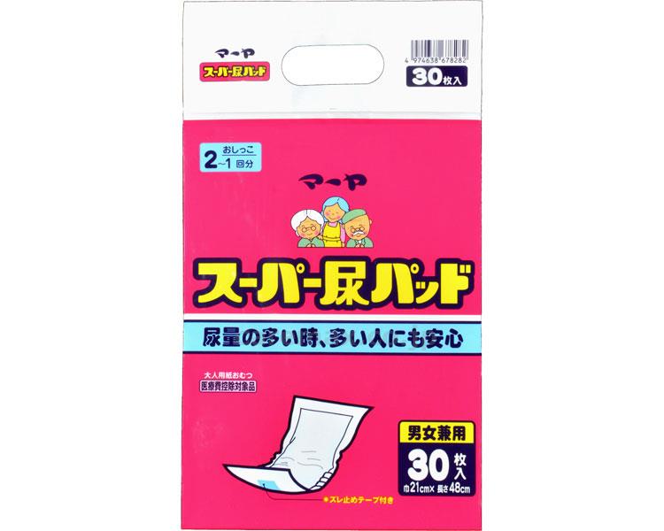 【※法人・施設限定・送料別途】マーヤスーパー尿パッド男女兼用/101020130枚(cm-246116)【販売単位:12】
