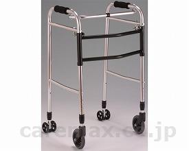 ウォーカーS/AL-102S(cm-246154)【販売単位:1】