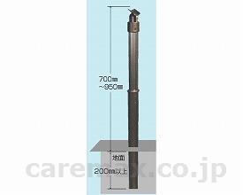 受け支柱埋込み式（伸縮・中間柱）/3069ダークステン(cm-246481)【販売単位:1】