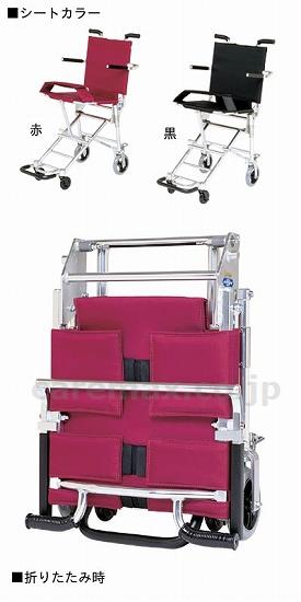 【※法人・施設限定・送料別途】携帯車いすNAH-207/黒(cm-247267)【販売単位:1】