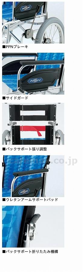 【※法人・施設限定・送料別途】アルミ介助用車いすNAH-446A/座幅42cmPM-Y1(cm-247275)【販売単位:1】