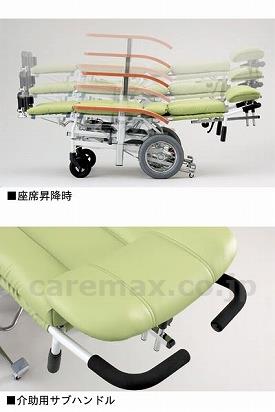 【※法人・施設限定・送料別途】スチールフルリクライニング式介助車いす/NHR-15Bサイドガード付(cm-247494)【販売単位:1】