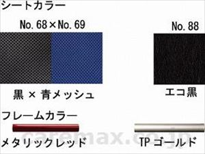 介助用ティルト＆リクライニング車いす ぴったりフィット 前輪アブソレックス仕様 / KPF16-40ABF No.88 TPゴールドフレーム(cm-249958)【販売単位:1】