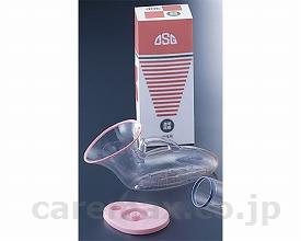 透明尿器女性用/10708容量：900ml(cm-250656)【販売単位:1】