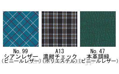 【※法人・施設限定・送料別途】リクライニング車いすエレベーティング＆スイングアウト式標準仕様KXL16-42EL/A13（濃紺チェック）(cm-250785)【販売単位:1】