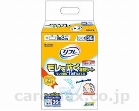 リフレモレを防ぐ補助シート/1590136枚(cm-250874)【販売単位:8】