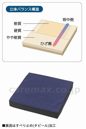 【※法人・施設限定・送料別途】ハーティクッション/MS-262M6cm厚(cm-251204)【販売単位:1】