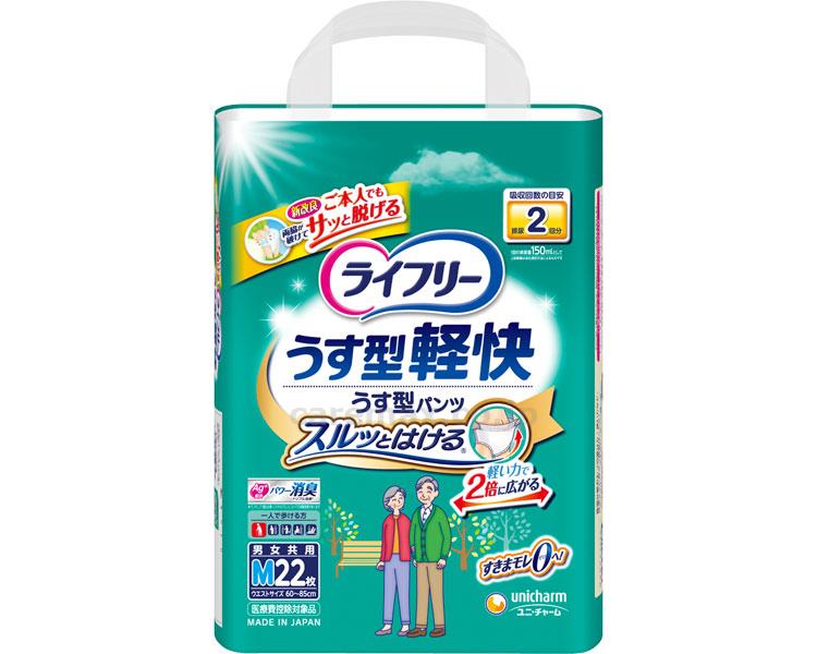 【※法人・施設限定・送料別途】(T1014)ライフリーうす型軽快パンツM/54677→5649322枚(cm-251472)【販売単位:1】