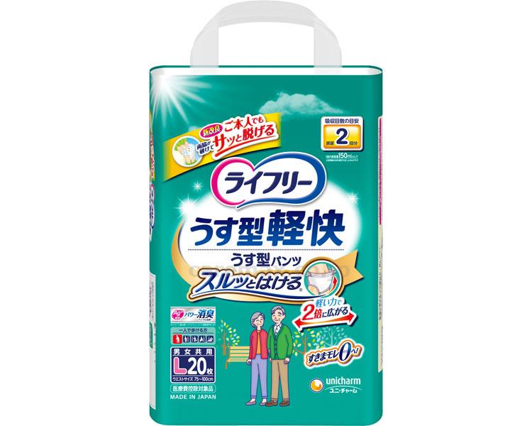 【※法人・施設限定・送料別途】(T1014)ライフリーうす型軽快パンツL/5652820枚(cm-251473)【販売単位:1】