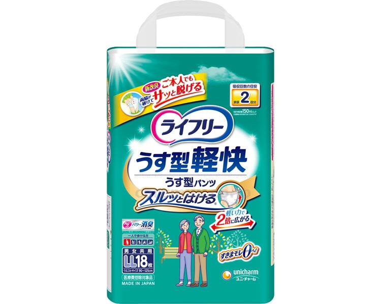 【※法人・施設限定・送料別途】(T1014)ライフリーうす型軽快パンツLL/5655018枚(cm-251474)【販売単位:1】