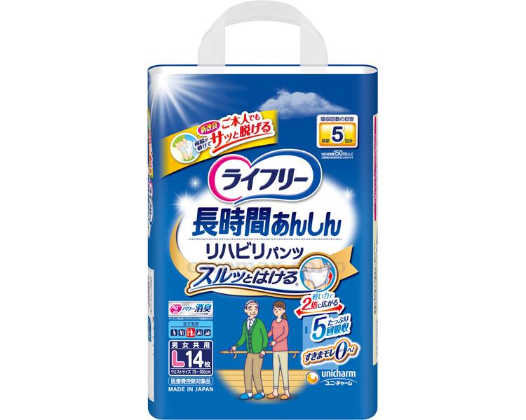 【※法人・施設限定・送料別途】(T1017>)ライフリーリハビリパンツL/5669414枚(cm-251477)【販売単位:1】