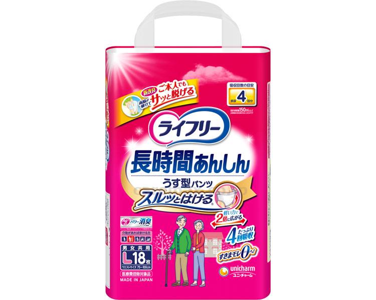 【※法人・施設限定・送料別途】ライフリーうす型あんしんパンツL/54746→5661618枚(cm-251480)【販売単位:1】