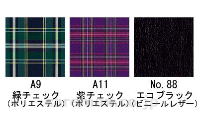【※法人・施設限定・送料別途】こまわりくん20KAK20-40B-LO/No.88_エコブラック(cm-251723)【販売単位:1】