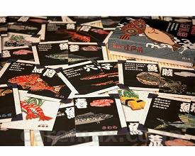 【※法人・施設限定・送料別途】魚魚あわせ（ととあわせ）江戸前版/NH6005(cm-251923)【販売単位:1】