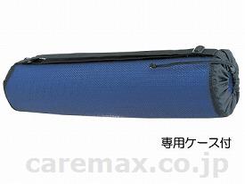 【※法人・施設限定・送料別途】ストレッチマット（ケース付）/NH5600(cm-252057)【販売単位:1】