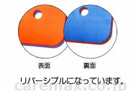 【※法人・施設限定・送料別途】輪投げ＆陣取りマット/NH9030(cm-252179)【販売単位:1】