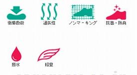 【※法人・施設限定・送料別途】おもいやりM101/29.0cmホワイト(cm-252669)【販売単位:1】