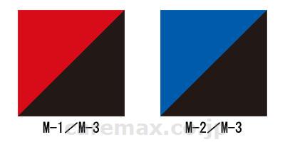 【※法人・施設限定・送料別途】介助用車いす背折りたたみMY-2/M-1/M-3(cm-252983)【販売単位:1】