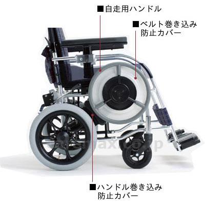 【※法人・施設限定・送料別途】【※受注生産】ベルト駆動車いすMB-43N/座幅38cm♯A-6(cm-253565)【販売単位:1】