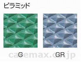 ニュービニールシートピラミッド/F-169-Pグリーン(cm-253992)【販売単位:1】