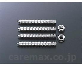 【※法人・施設限定・送料別途】ハンガーボルトセット/T110D25(cm-254072)【販売単位:1】