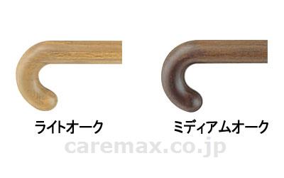 手すり（タモ集成材）900/GBR-700ミディアムオーク(cm-255452)【販売単位:1】