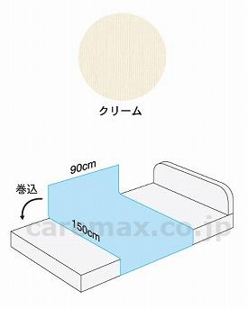 スーパーテックシーツ/403102クリーム(cm-255665)【販売単位:1】