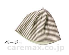 リバーシブルキャップ/403039ベージュ(cm-255753)【販売単位:1】