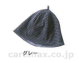 リバーシブルキャップ/403039グレー(cm-255754)【販売単位:1】
