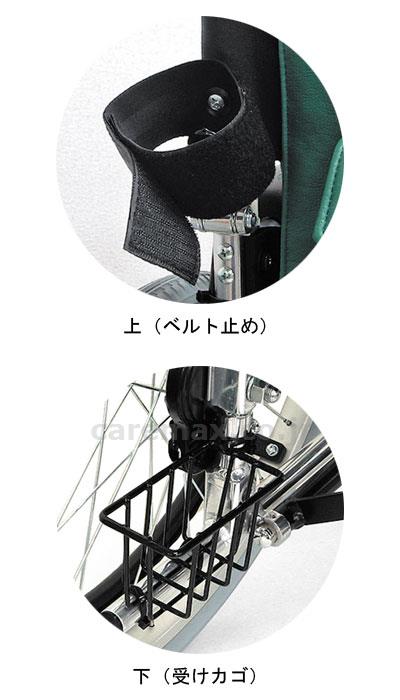 【※法人・施設限定・送料別途】杖置き/（取付け込）右側(cm-256077)【販売単位:1】