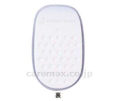 【※法人・施設限定・送料別途】ソルボヒール/61266L(cm-256463)【販売単位:1】