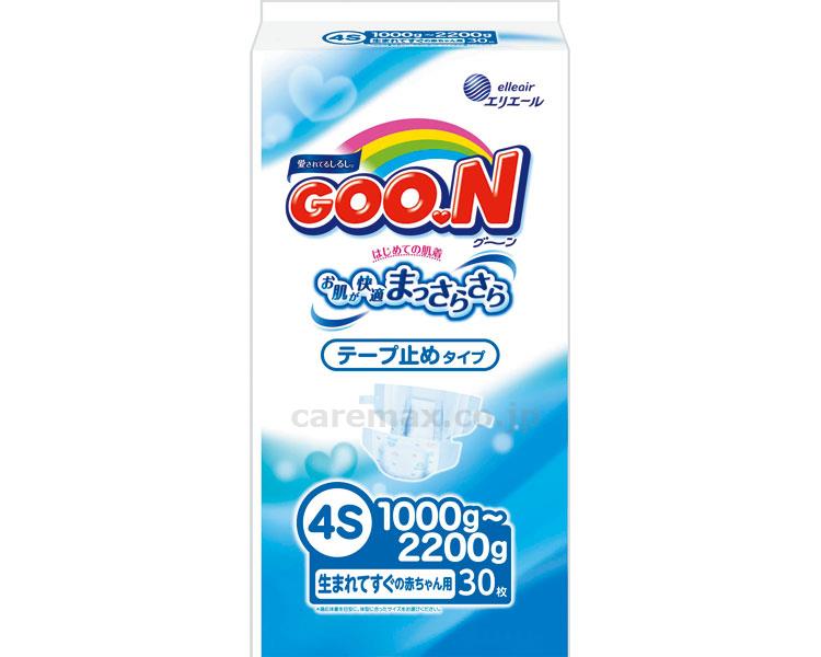 【※法人・施設限定・送料別途】グーンはじめての肌着生まれてすぐの赤ちゃん用/753276→7538624S30枚(cm-259047)【販売単位:20】