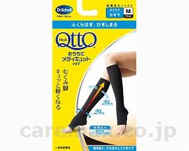 【※法人・施設限定・送料別途】おうちでメディキュットひざ下/ブラックM(cm-259820)【販売単位:1】