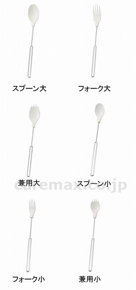 かるまげまげ65スプーン小/PS65-4(cm-259962)【販売単位:1】