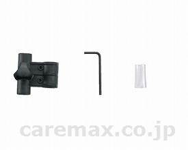 【※法人・施設限定・送料別途】前方ガートル架受金具(cm-260474)【販売単位:1】