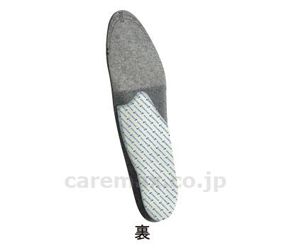 【※法人・施設限定・送料別途】DSISソルボウォーキングエアMEN’S/61664グレーL(cm-260567)【販売単位:1】