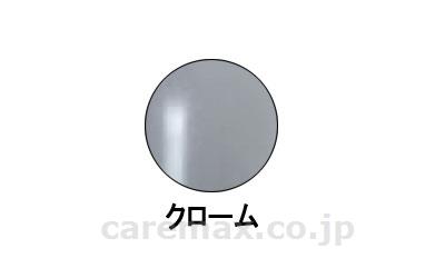 φ35ユニバーサルブラケットエンド/BR-177クローム(cm-260885)【販売単位:1】