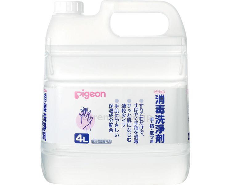 【※法人・施設限定・送料別途】消毒洗浄剤/120754L(cm-260996)【販売単位:3】