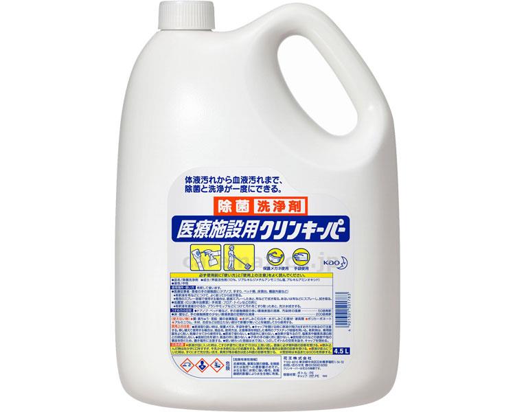 【※取り寄せ・送料別途】医療施設用クリンキーパー/5017834.5L(cm-261441)【販売単位:3】