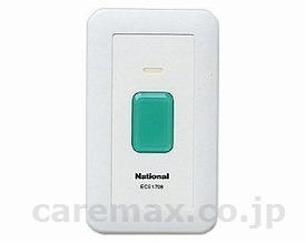 【※法人・施設限定・送料別途】ワイヤレスコール発信器/ECE1708P(cm-261628)【販売単位:1】