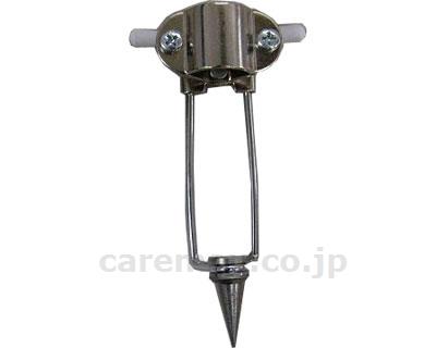 【※法人・施設限定・送料別途】アイスケインアタッチメントアイスピックタイプ/0401-IK90011本爪(cm-261695)【販売単位:1】