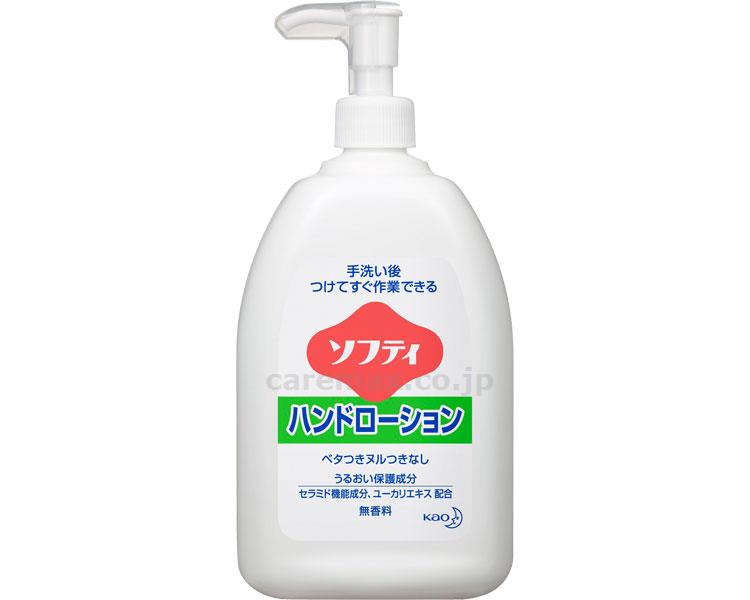 【※取り寄せ・送料別途】業務用ソフティハンドローション/049148550mL(cm-263833)【販売単位:6】