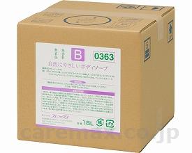 自然にやさしいボディソープ/0009036318L(cm-264013)【販売単位:1】