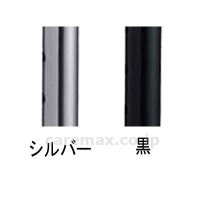 【※法人・施設限定・送料別途】4点杖スモールベース/CMS-40Sシルバー(cm-264463)【販売単位:1】