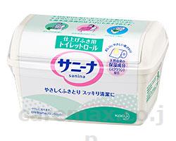 【※取り寄せ・送料別途】サニーナトイレットロール本体/00575525m（2枚重）(cm-264829)【販売単位:24】