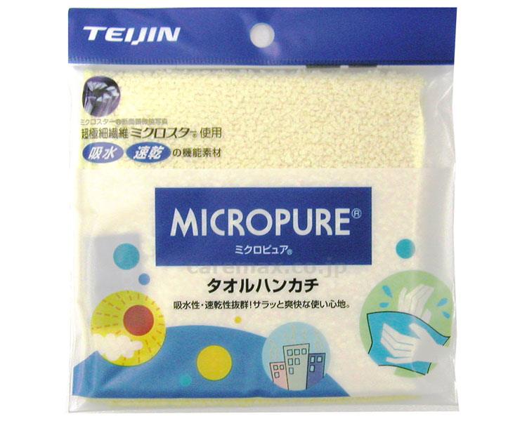 ミクロピュアタオルハンカチ/M4376THYイエロー(cm-264926)【販売単位:50】