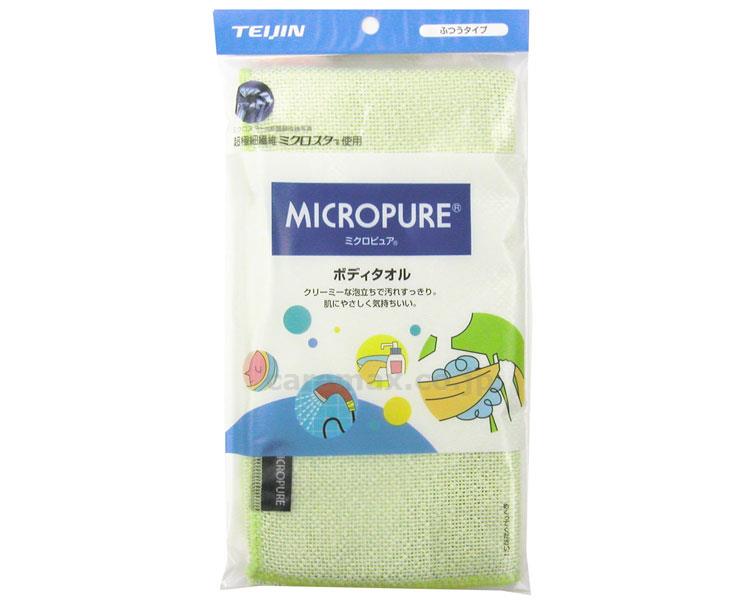 ミクロピュアボディタオルふつうタイプ/M4273BTGグリーン(cm-264929)【販売単位:50】